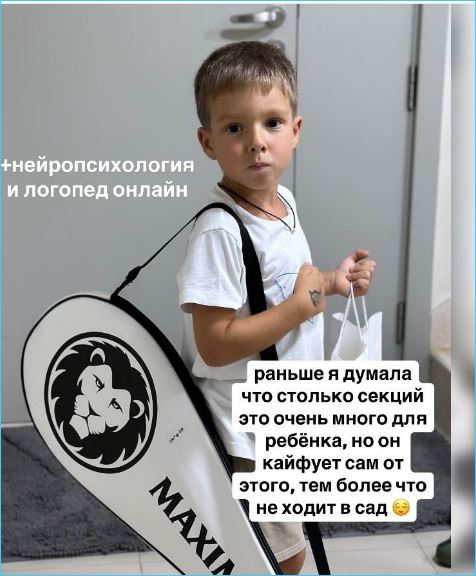 Жена Андрея Чуева подружилась с Татьяной Киосей и планирует будущее своего сына