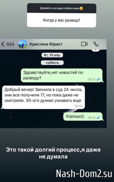 Ирина Пинчук: Даже не думала, что это такой долгий процесс
