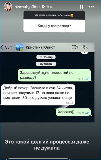 Последние новости дом 2 на сегодня 1 мая 2025