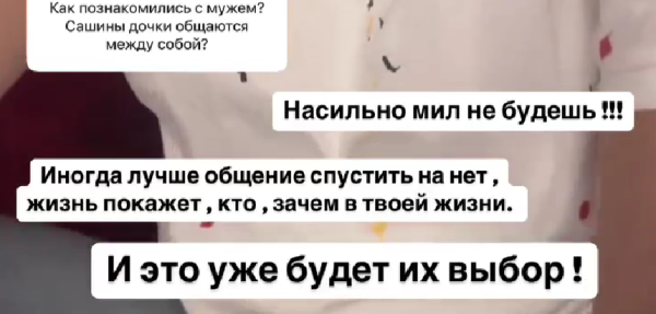Ксения Задойнова объяснила, почему не общаются дочки её мужа Александра Задойнова