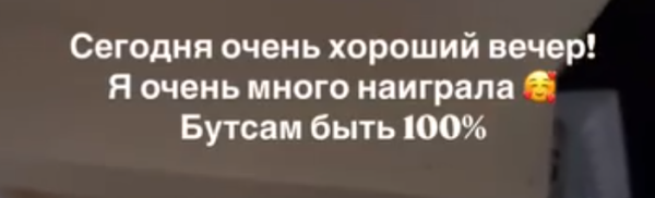 Александра Черно призналась, почему ей пора к психологу