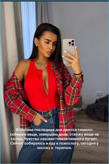 Алексей Купин удивлен жизненной позиции Кристины Бухынбалтэ