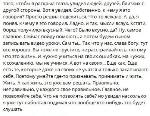 В трудную минуту Иосиф Оганесян не получил поддержку друзей
