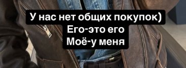 Ирина Пинчук готова предоставить свидетельство о разводе с Чобаняном