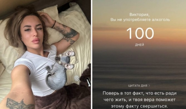 Виктория Дилье отмечает небольшой праздник