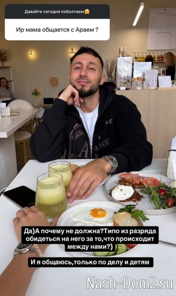 Ирина Пинчук: Даже не думала, что это такой долгий процесс