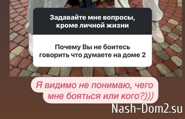 Светлана Прель: Мы разошлись во мнениях