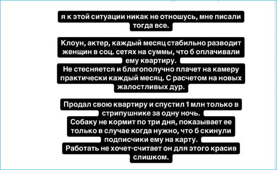 Последние новости дом 2 на сегодня 29 апреля 2025