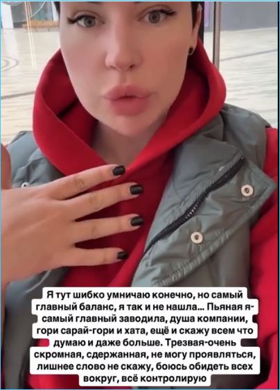 Александра Черно усердно ищет контакт со своей аудиторией