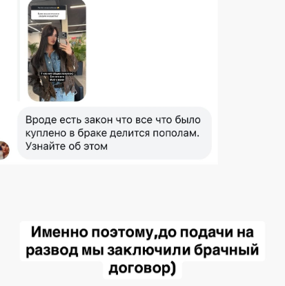 Ирина Пинчук готова предоставить свидетельство о разводе с Чобаняном