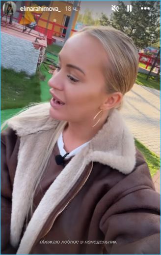 Элина Рахимова призналась, что так и не привыкла к жизни в столице