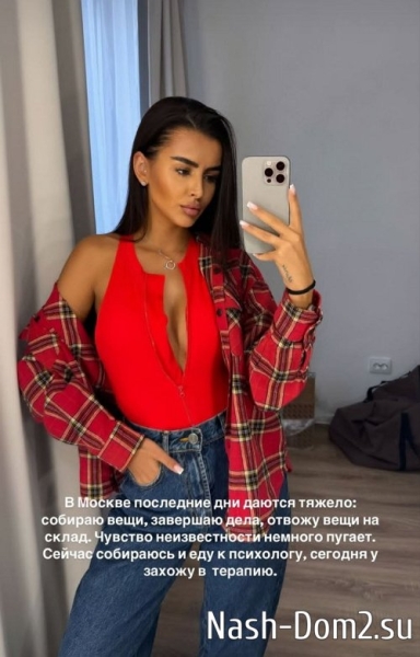 Кристина Бухынбалтэ: Чувство неизвестности немного пугает