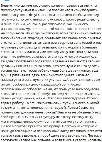 В трудную минуту Иосиф Оганесян не получил поддержку друзей