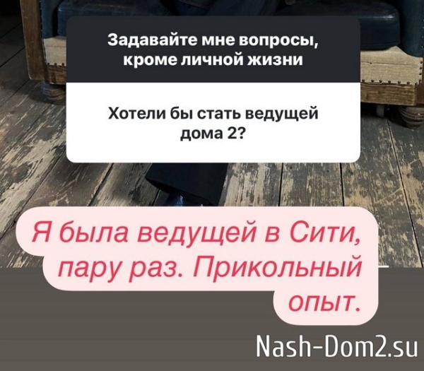 Светлана Прель: Мы разошлись во мнениях