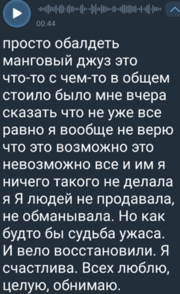 Стала хитрей! Артур Николайчук прокомментировал новости о Кате Гориной