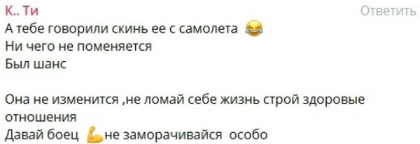Рахимова провела вечер в казино, оставив Гуранда на улице