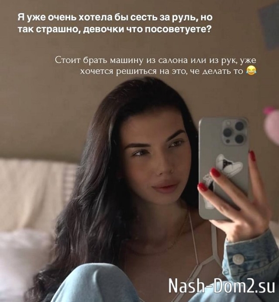 Ирина Пингвинова: Девочки, что посоветуете?