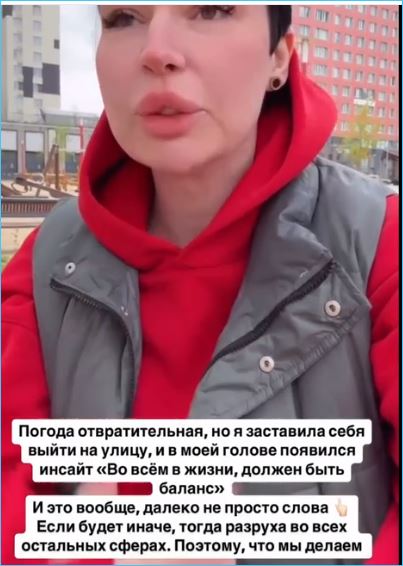 Александра Черно усердно ищет контакт со своей аудиторией