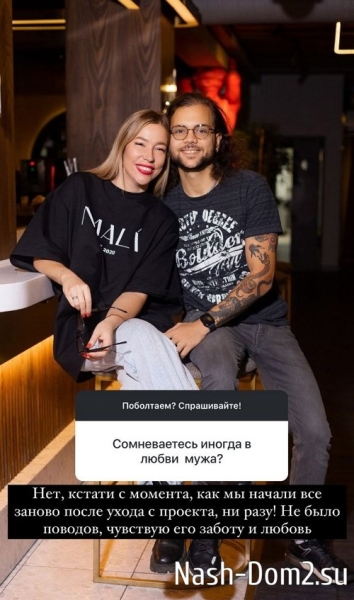 Надежда Ермакова: Люди разучились разговаривать