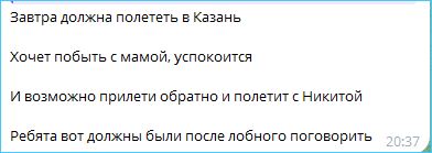 Последние новости дом 2 на сегодня 1 мая 2025