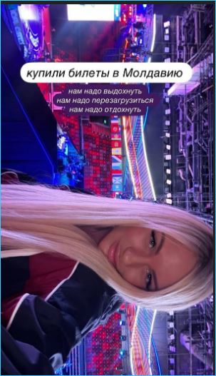 Элина Рахимова призналась, что так и не привыкла к жизни в столице