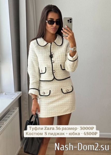 Кристина Бухынбалтэ распродаёт свои вещи