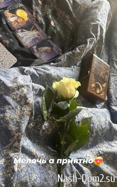 Мама Клавы Безверховой выходит замуж