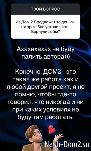Влад Кадони: Проект официально закрыт