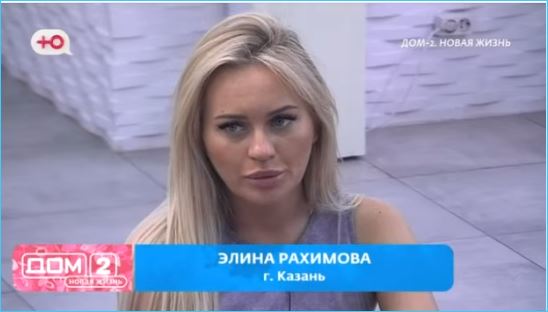 Рахимова больше переживает за отношения Яббарова и Тепловодской, чем за свои с Гурандой
