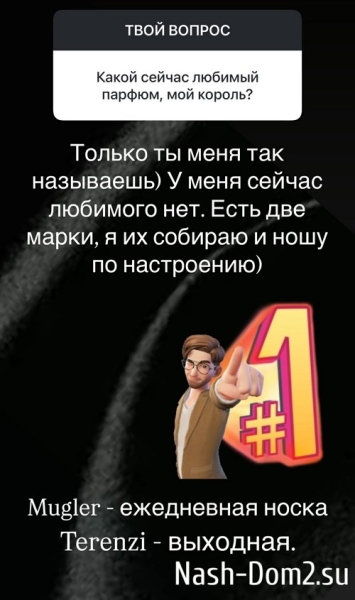 Влад Кадони: Проект официально закрыт
