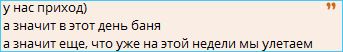Последние новости дом 2 на сегодня 29 апреля 2025