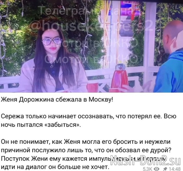 Светлана Прель: Семью построить, это не глотку драть