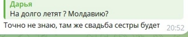 У Элины Рахимовой новые требования к Никите Гуранда