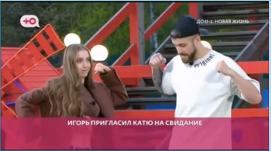 Напрасно Игорь Григорьев считает свою пару с Катей Квашниковой примером для новичков