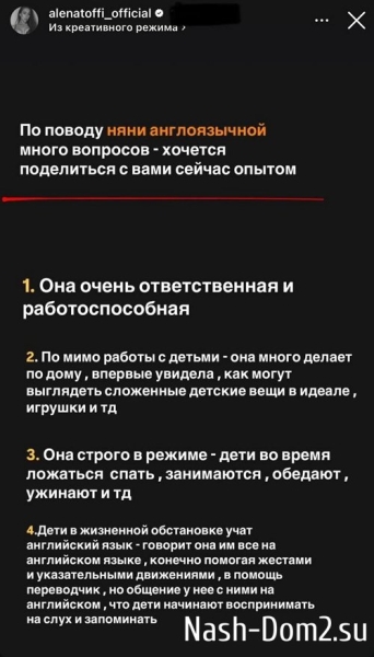 Алёна Савкина: Мне будет нужна ваша помощь