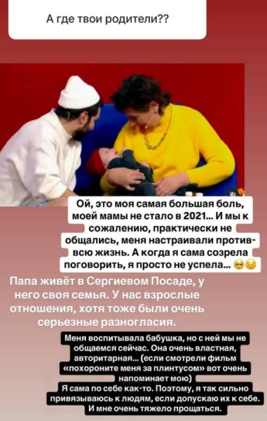 Саша Черно рассказала, из-за чего получила бумеранг и страдания