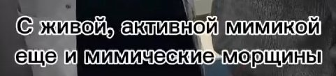 Надежда Ермакова рассказала, сколько заплатит за 5 лет молодости и красоты