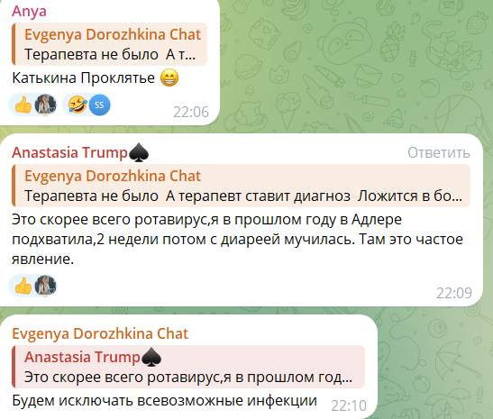 Евгения Дорожкина объяснила, почему они с Хорошевым переехали в отель