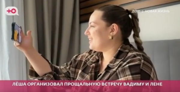 Вадим Ползов расплакался, прощаясь с Шломой, улетевшей в Сочи