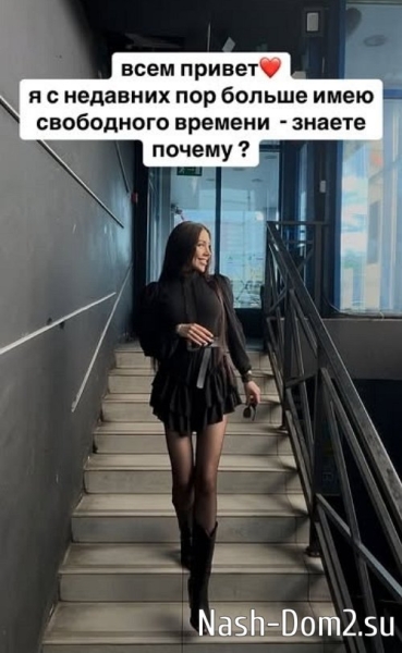 Алёна Савкина: Было очень сложно найти няню