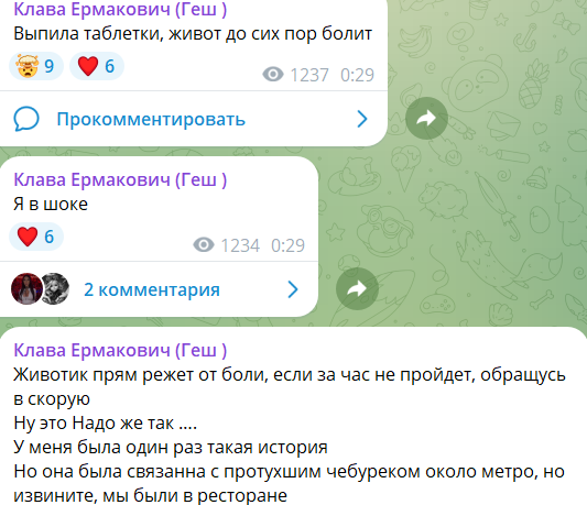 Клавдия Безверхова поплатилась за то, что приехала на Дом 2