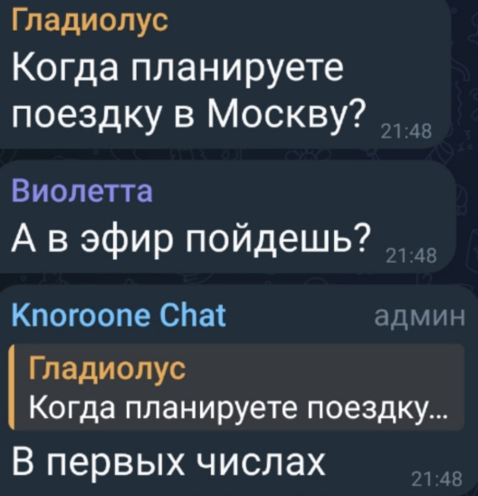Хорошев и Дорожкина сообщили, когда они вернутся на Дом 2