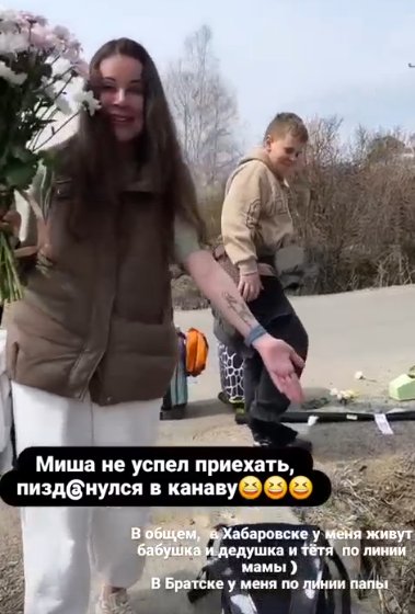 Ольга Ветер впервые привезла сына к прабабушке в Хабаровск