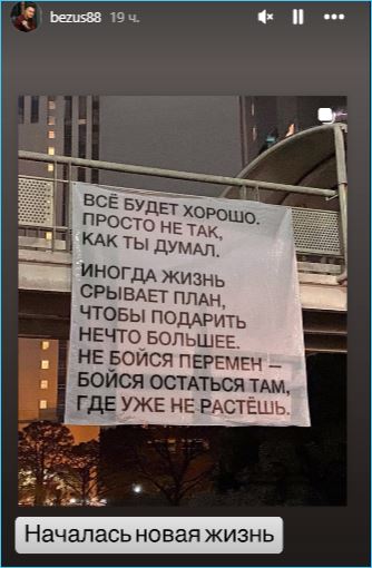 Последние новости дом 2 на сегодня 20 мая 2025
