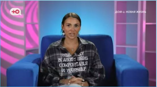 Елена Тепловодская удовлетворена исправлением Ильи Яббарова
