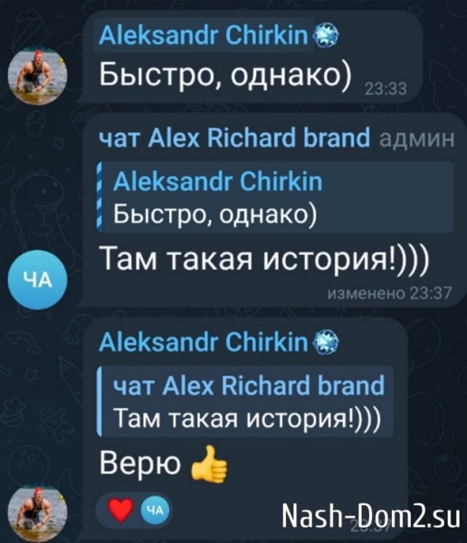 Александр Семёнов: Возвращаюсь в Петербург