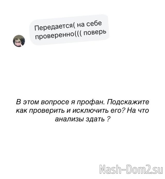 Иосиф Оганесян подозревает, что у него онкология