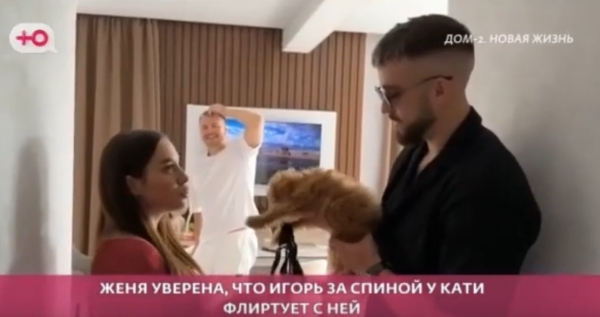 "Лолита" Евгения Дорожкина принимает цветы от нового поклонника