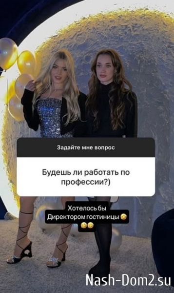 Яна Тырлышкина: Я поругалась со всеми ребятами