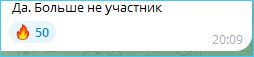 Яна Фиткевич считает, что ипотеки Алексея Безуса не связаны с Домом 2